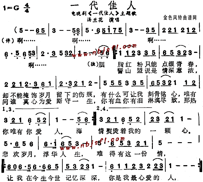 韦德体育