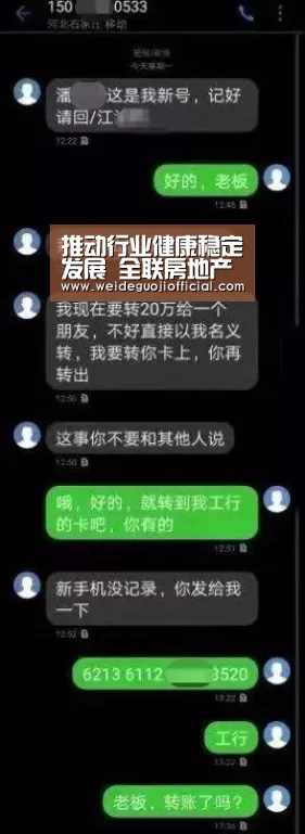 韦德体育