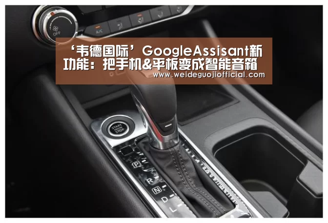 韦德App