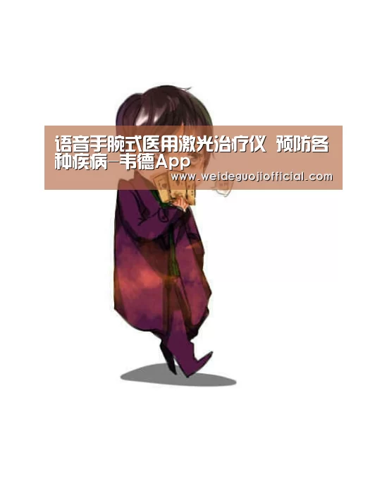 韦德国际